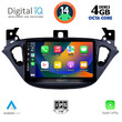DIGITAL IQ BXF 6486_CPA (9inc) MULTIMEDIA TABLET for OPEL ADAM - CORSA E  mod. 2014-2021