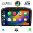 DIGITAL IQ BXF 6513_CPA (9inc) MULTIMEDIA TABLET for PEUGEOT 308 mod.2007-2012 - RCZ mod.2009-2015