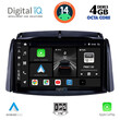 DIGITAL IQ BXF 6551_CPA (9inc) MULTIMEDIA TABLET for RENAULT KOLEOS mod. 2006-2016
