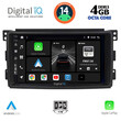 DIGITAL IQ BXF 6621_CPA (9inc) MULTIMEDIA TABLET for SMART mod. 2007-2010