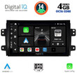 DIGITAL IQ BXF 6688_CPA (9inc) MULTIMEDIA TABLET for FIAT SEDICI – SUZUKI SX4 mod. 2005-2013