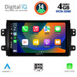 DIGITAL IQ BXF 6688_CPA (9inc) MULTIMEDIA TABLET for FIAT SEDICI – SUZUKI SX4 mod. 2005-2013
