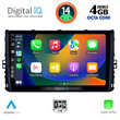 DIGITAL IQ BXF 6758_CPA (9inc) MULTIMEDIA TABLET for VW POLO – TROC – TCROSS mod. 2017&gt;