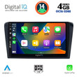 DIGITAL IQ BXF 6365_CPA (9inc) MULTIMEDIA TABLET for MAZDA 3 mod. 2003-2008