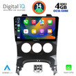 DIGITAL IQ BXF 6515_CPA A/C (9inc) MULTIMEDIA TABLET for PEUGEOT 3008 mod. 2008-2016 με A/C