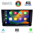 DIGITAL IQ BXF 6573_CPA (9inc) MULTIMEDIA TABLET for SEAT ARONA - IBIZA mod. 2018>