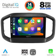 DIGITAL IQ BXF 7147_CPA (9inc) MULTIMEDIA TABLET for FIAT STRADA mod. 2020&gt;