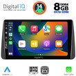 DIGITAL IQ BXF 7149_CPA DASH (9inc) MULTIMEDIA TABLET for FIAT TIPO mod. 2018-2023