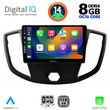 DIGITAL IQ BXF 7179_CPA  (9inc) MULTIMEDIA TABLET for FORD TRANSIT mod. 2014-2020