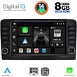 DIGITAL IQ BXF 7416_CPA (9inc) MULTIMEDIA TABLET for MERCEDES ML (W164) – GL (X164) mod. 2005-2011