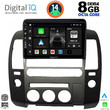 DIGITAL IQ BXF 7454_CPA (ORIG.NAVI) (9inc) MULTIMEDIA TABLET for NISSAN NAVARA D40 mod. 2006-2011 με Original Navi