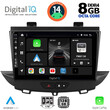 DIGITAL IQ BXF 7490_CPA (9inc) MULTIMEDIA TABLET for OPEL CROSSLAND – GRANDLAND mod. 2017&gt;
