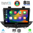 DIGITAL IQ BXF 7490_CPA (9inc) MULTIMEDIA TABLET for OPEL CROSSLAND – GRANDLAND mod. 2017&gt;