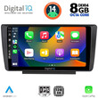 DIGITAL IQ BXF 7594_CPA (9inc) MULTIMEDIA TABLET for SKODA OCTAVIA 5 mod. 2005-2012