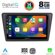 DIGITAL IQ BXF 7600_CPA (9inc) MULTIMEDIA TABLET for SKODA RAPID SPACEBACK mod. 2014&gt;