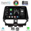 DIGITAL IQ BXF 7673_CPA (9inc) MULTIMEDIA TABLET for SUZUKI BALENO mod. 2022&gt;
