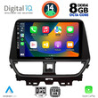 DIGITAL IQ BXF 7673_CPA (9inc) MULTIMEDIA TABLET for SUZUKI BALENO mod. 2022&gt;