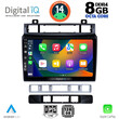 DIGITAL IQ BXF 7766_CPA (9inc) MULTIMEDIA TABLET for VW TOUAREG mod. 2011-2018