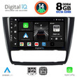 DIGITAL IQ BXF 7040_CPA CLIMA (9inc) MULTIMEDIA TABLET for BMW S.1  E81-82-87-88 mod. 2004-2013