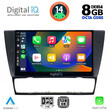 DIGITAL IQ BXF 7043_CPA (9inc) MULTIMEDIA TABLET for BMW E90-E91-E92-E93