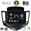 DIGITAL IQ BXF 7076_CPA (9inc) MULTIMEDIA TABLET for CHEVROLET CRUZE mod. 2008-2012