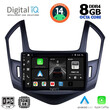 DIGITAL IQ BXF 7077_CPA (9inc) MULTIMEDIA TABLET for CHEVROLET CRUZE mod. 2013-2015