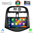 DIGITAL IQ BXF 7078_CPA (9inc) MULTIMEDIA TABLET for CHEVROLET SPARK mod. 2009-2015