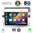 DIGITAL IQ BXF 7084_CPA (9inc) MULTIMEDIA TABLET for CITROEN C4  mod. 2004-2011