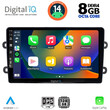DIGITAL IQ BXF 7102_CPA (9inc) MULTIMEDIA TABLET for DACIA DUSTER mod. 2012-2019