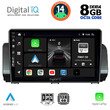 DIGITAL IQ BXF 7109_CPA (9inc) MULTIMEDIA TABLET for DACIA LOGAN - SANDERO - JOGGER mod. 2020&gt;