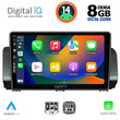 DIGITAL IQ BXF 7109_CPA (9inc) MULTIMEDIA TABLET for DACIA LOGAN - SANDERO - JOGGER mod. 2020&gt;