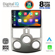 DIGITAL IQ BXF 7126_CPA (9inc) MULTIMEDIA TABLET for DAIHATSU TERIOS mod. 2006-2017