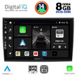 DIGITAL IQ BXF 7136_CPA (9inc) MULTIMEDIA TABLET for FIAT BRAVO mod. 2007&gt;