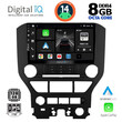 DIGITAL IQ BXF 7166_CPA (9inc) MULTIMEDIA TABLET for FORD MUSTANG mod. 2015-2020