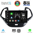DIGITAL IQ BXF 7167SH_CPA (9inc) MULTIMEDIA TABLET for FORD KA mod. 2017&gt;