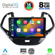 DIGITAL IQ BXF 7167SH_CPA (9inc) MULTIMEDIA TABLET for FORD KA mod. 2017&gt;