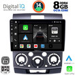 DIGITAL IQ BXF 7170_CPA (9inc) MULTIMEDIA TABLET for FORD RANGER | MAZDA BT50 mod. 2006-2011