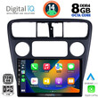 DIGITAL IQ BXF 7181_CPA (9inc) MULTIMEDIA TABLET for HONDA ACCORD COUPE mod. 1998-2004