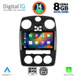DIGITAL IQ BXF 7287_CPA (9inc) MULTIMEDIA for CHRYSLER PT CRUISER mod. 2005-2010