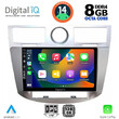 DIGITAL IQ BXF 7289_CPA (9inc) MULTIMEDIA for CHRYSLER SEBRING mod. 2008-2010