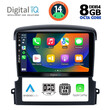 DIGITAL IQ BXF 7317_CPA (9inc) MULTIMEDIA TABLET for KIA SORENTO mod. 2006-2009