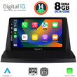 DIGITAL IQ BXF 7350_CPA (9inc) MULTIMEDIA TABLET for LEXUS NX 200 mod. 2014&gt;