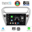 DIGITAL IQ BXF 7511_CPA (9inc) MULTIMEDIA TABLET for CITROEN ELYSEE – PEUGEOT 301 mod. 2013&gt;