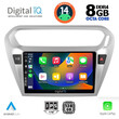 DIGITAL IQ BXF 7511_CPA (9inc) MULTIMEDIA TABLET for CITROEN ELYSEE – PEUGEOT 301 mod. 2013&gt;