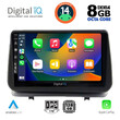 DIGITAL IQ BXF 7543_CPA (9inc) MULTIMEDIA TABLET for RENAULT CLIO mod. 2005-2011
