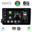 DIGITAL IQ BXF 7650_CPA (9inc) MULTIMEDIA TABLET SSANGYANG AKTYON - KYRON mod. 2006-2015