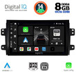 DIGITAL IQ BXF 7688_CPA (9inc) MULTIMEDIA TABLET for FIAT SEDICI – SUZUKI SX4 mod. 2005-2013