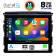 DIGITAL IQ BXF 7725_CPA (9inc) MULTIMEDIA TABLET for TOYOTA LANDCRUISER mod. 2016-2019