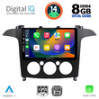 DIGITAL IQ BXF 7175_CPA A/C (9inc) MULTIMEDIA TABLET for FORD SMAX mod. 2006-2014