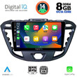 DIGITAL IQ BXF 7177_CPA (9inc) MULTIMEDIA TABLET for FORD TRANSIT CUSTOM | TOURNEO CUSTOM mod. 2013-2019